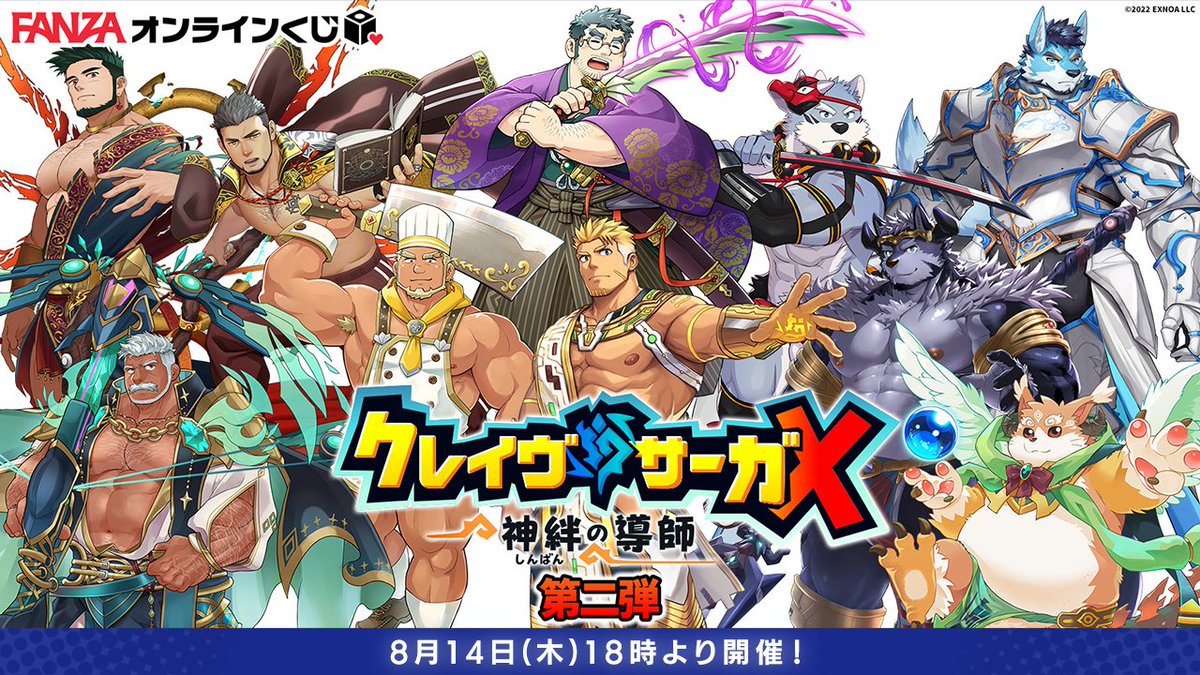 fab 狩人のクレイヴ 2枚セット fab 狩人のクレイヴ 2枚セット fab 狩人のクレイヴ 2枚セット NF JP】[