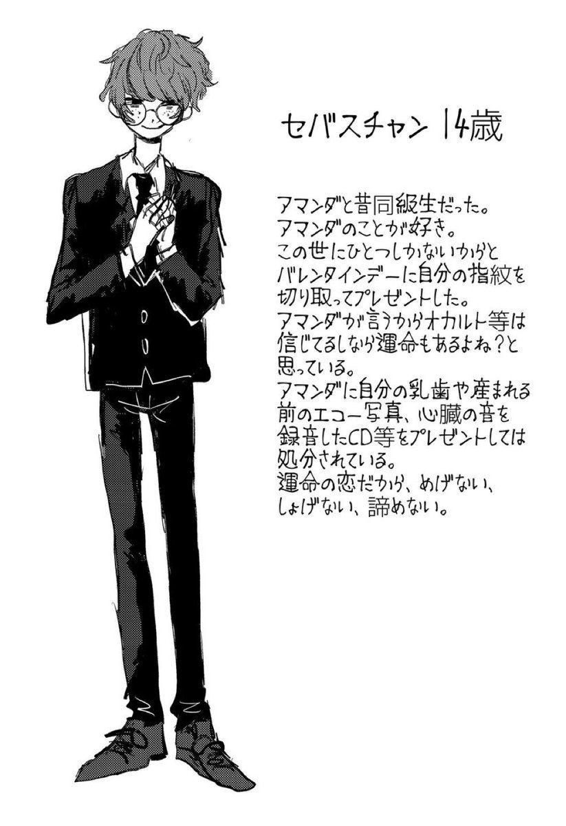OC出しすぎだし原作の設定ねじ曲げすぎてもうオリジナルでやれすぎるL夢あげとくか… 
