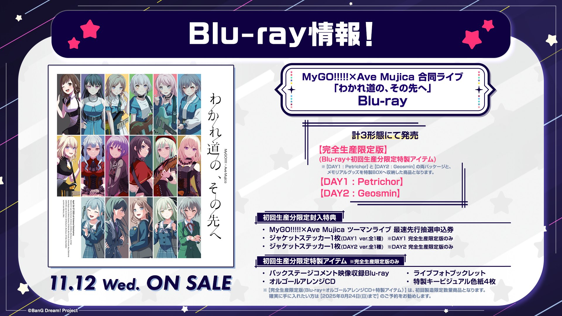 バンドリ！ BanG Dream! 公式 on X: 