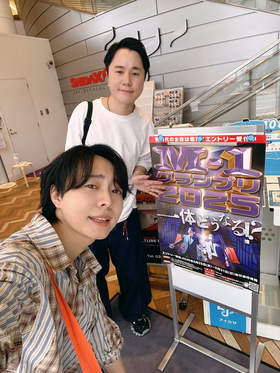 タレント・お笑い芸人 kouki 交換日記】唯一合わない趣味【ビスケットブラザーズ きん