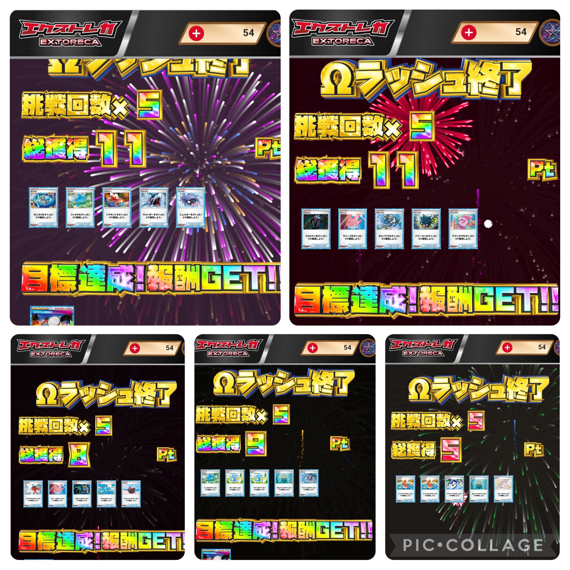 ユーザー on X: 