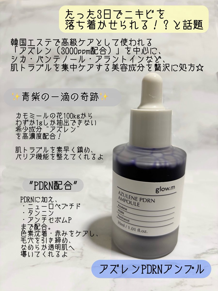 ♡響♡     プレセランス ル マスク スープレム 70ml ♡響♡様専用 プレセランス ル マスク スープレム 70ml