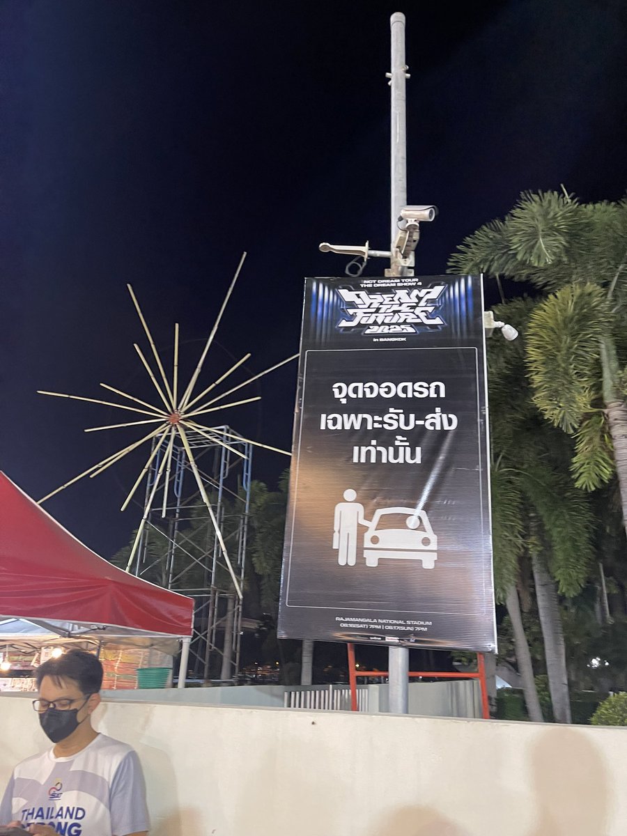 บรื้นๆ🛵~ไพโรดโคตรคูล 555 ft.นิติจบยากตายง่าย tweet media