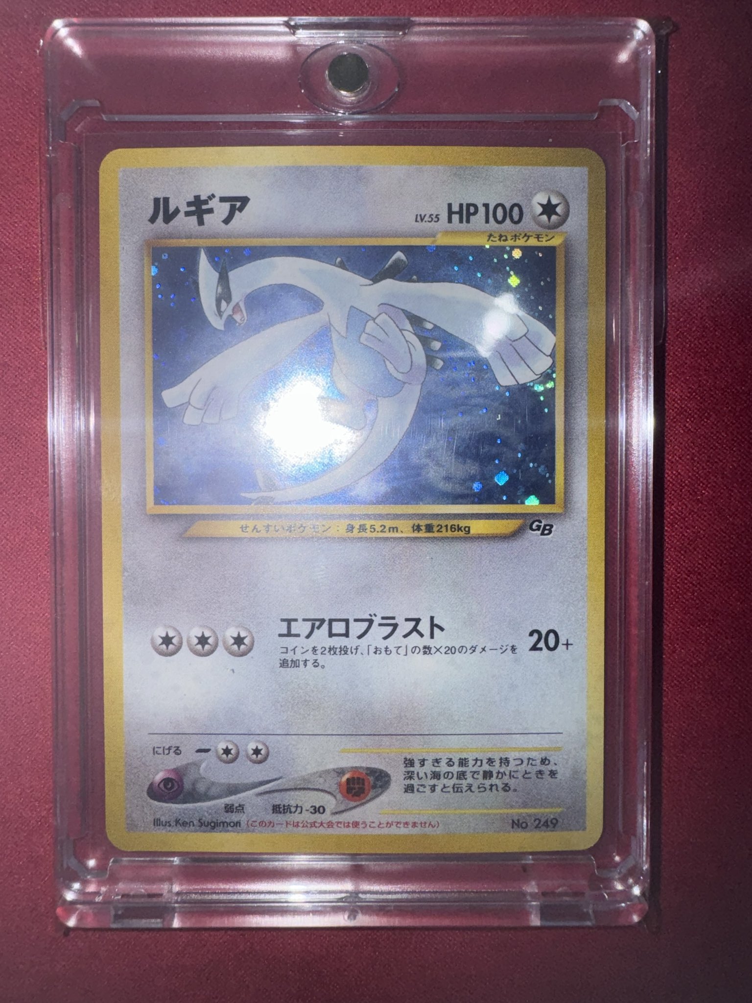 ポケモン - ポケモンカード ルギアとミュウツーのセット GB ポケモンカード 旧裏面 GR団のミュウツー ルギア GB2 旧裏