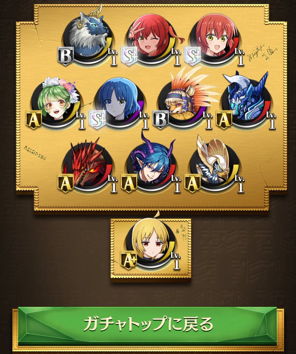 tyoko_mito's tweet photo. まじで運良すぎな？？^ >ᴗ<^
 #オセロニア  #ぼっち・ざ・ろっく https://t.co/4JjwPN5R7G