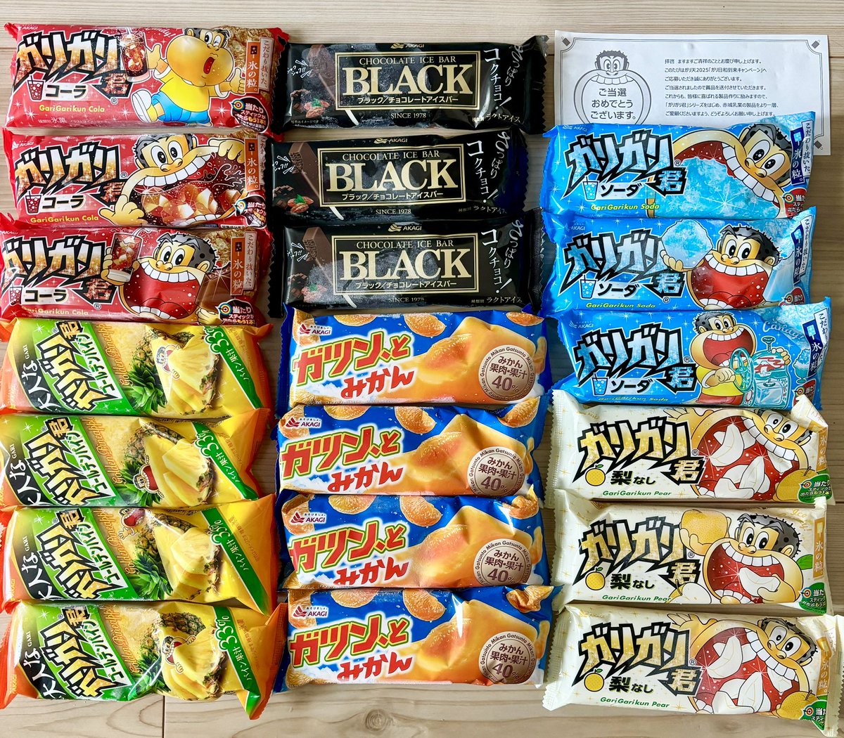 フリーズラ 非売品 オリジナルストラップ 当選品 カネボウフーズ アイス 懸賞 Amazon.co.jp: フリーズラ オリジナルストラップ 当選 カネボウ