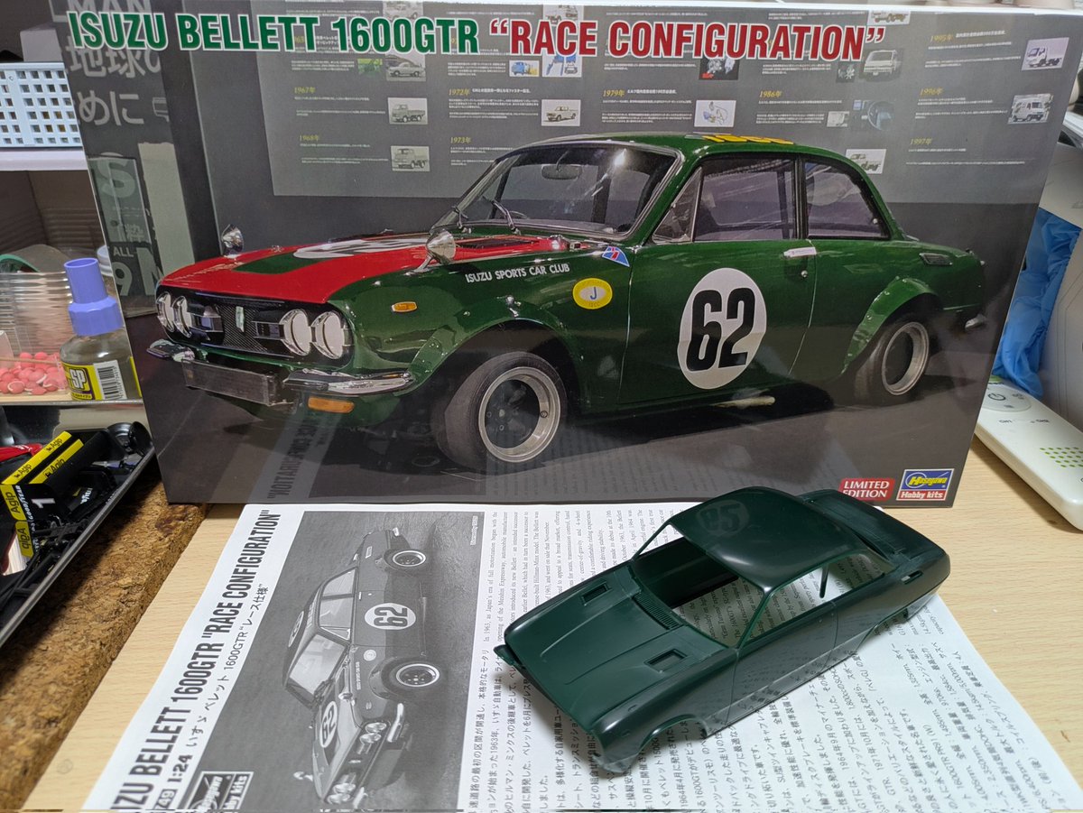 いすゞ　ベレット　記念メダル いすゞ ベレット 記念メダル いすゞ ベレット 記念メダル いすゞ