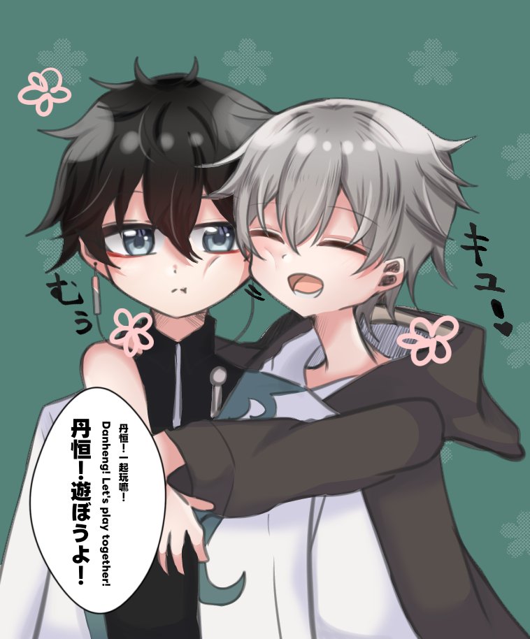 chanling_desu's tweet photo. *ショタ化の丹穹🍁💫
#dancae #丹穹 https://t.co/mxssUqze0R