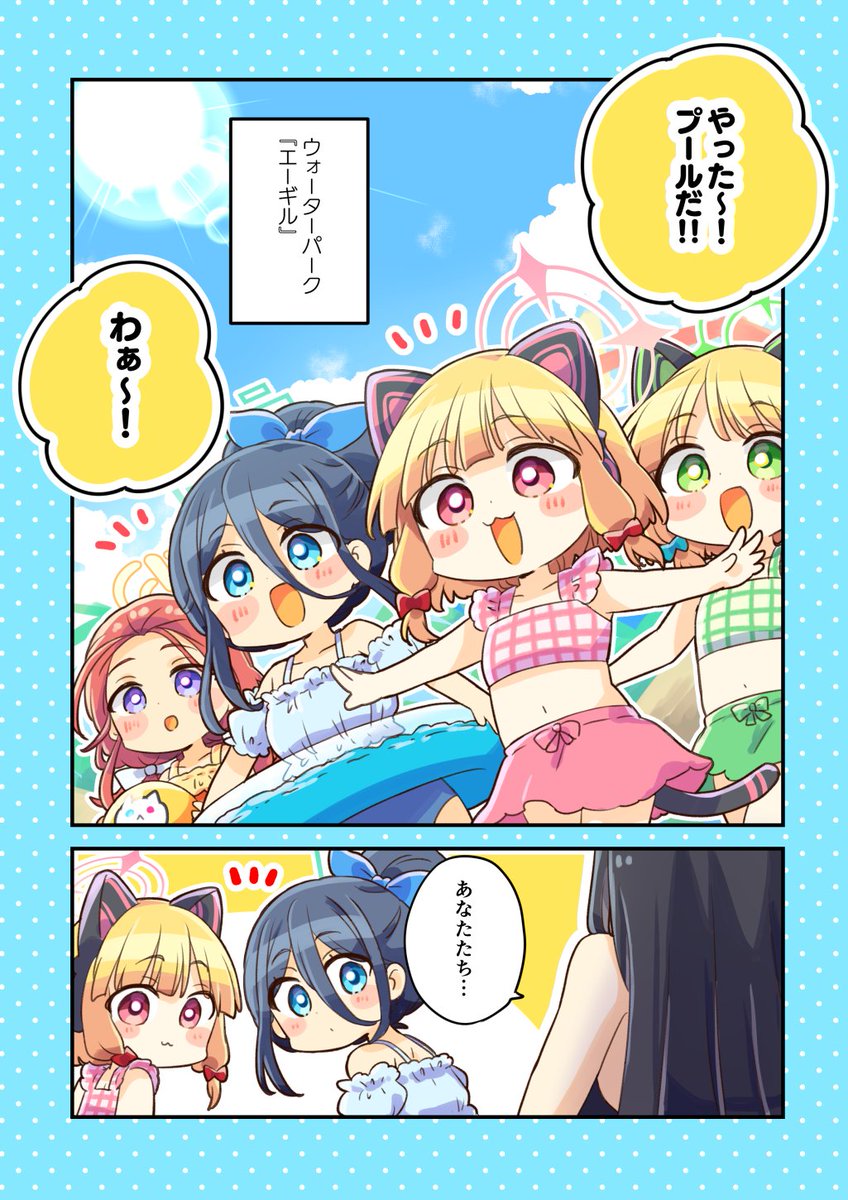 なむ76＠1日目西2こ40b (@767676na) / X