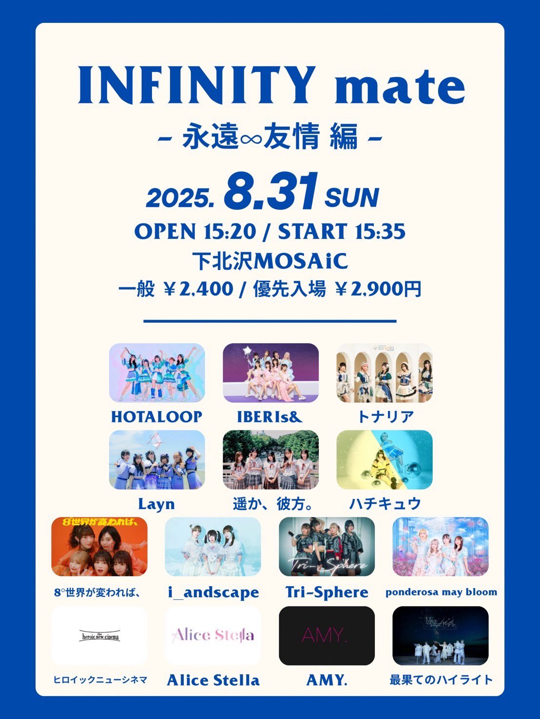MACO 2022.06のプレミアムチケット特典です。 Apr. 2025. Tied Kings SP 1 Off Painter collab. w/ Koutaro