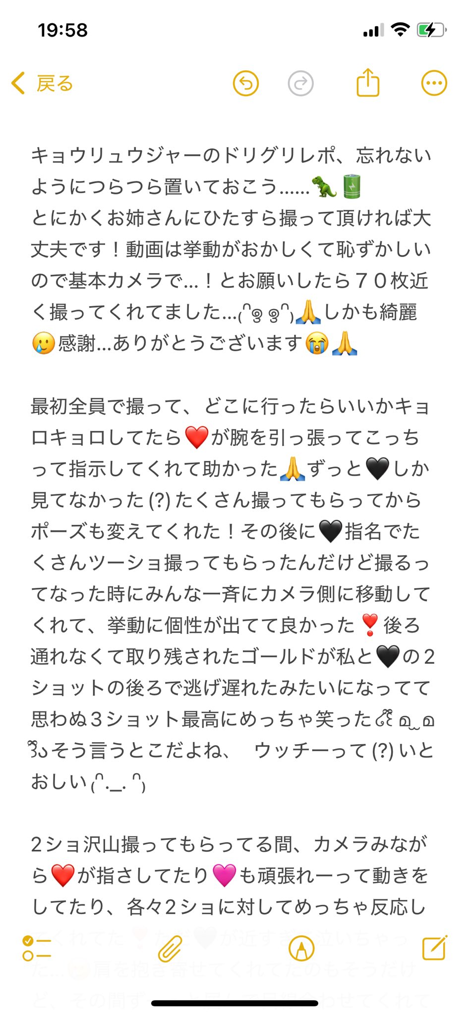 ピックル♡リクエスト７点おまとめ 🫨 ιょ〜 ©️ on X: 