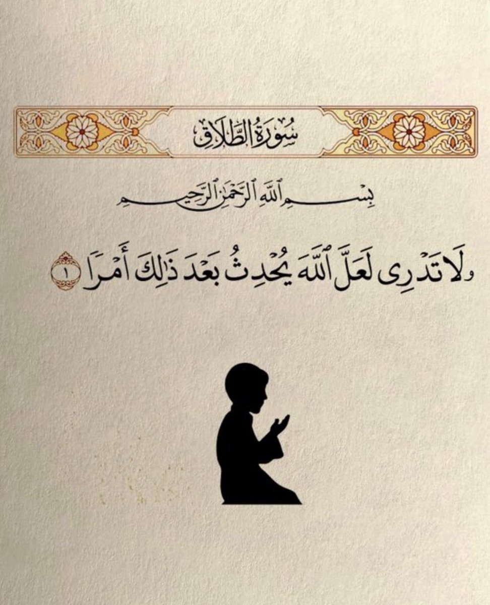 Dr. ABDULLAH ALMUTAIRI , PhD . MR consultant (@alrha4542) on Twitter photo 