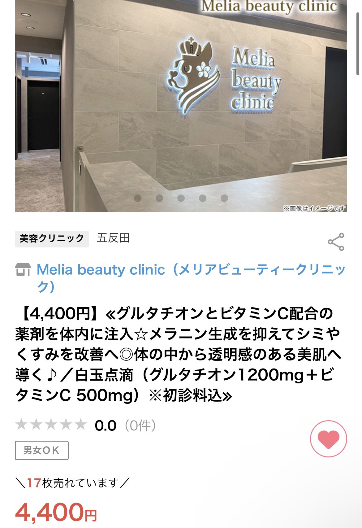 rose_fe様 新品フォーギブネス5ml 自分の感情を癒したい時に