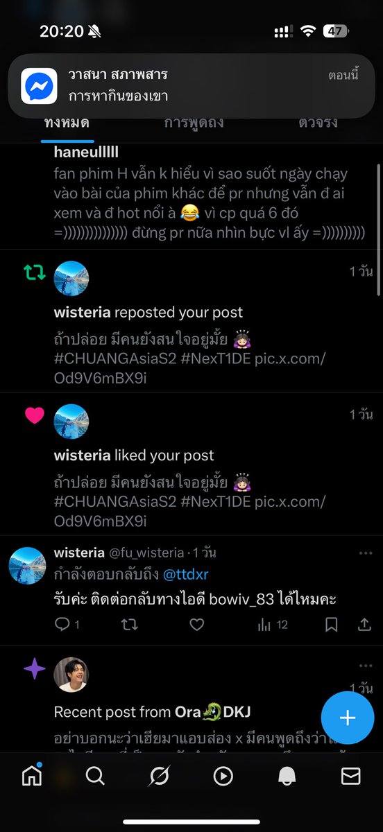 ttdxr's tweet photo. เป็นคนขายก็โดนโกงได้ เตือนใจตัวเอง ขอขายโดยตรงเท่านั้นเข้ากลุ่มอะไรไม่เข้าแล้วนะคะ เข็ด ลูกค้าที่โอนตังผ่านระบบ ตีกะระบบเลยนะคะ ฉันเสียไป 60,000 เพียงเพราะ จะแลก 2,700 #กลโกง #มิจฉาชีพ https://t.co/b09Yd07nOP