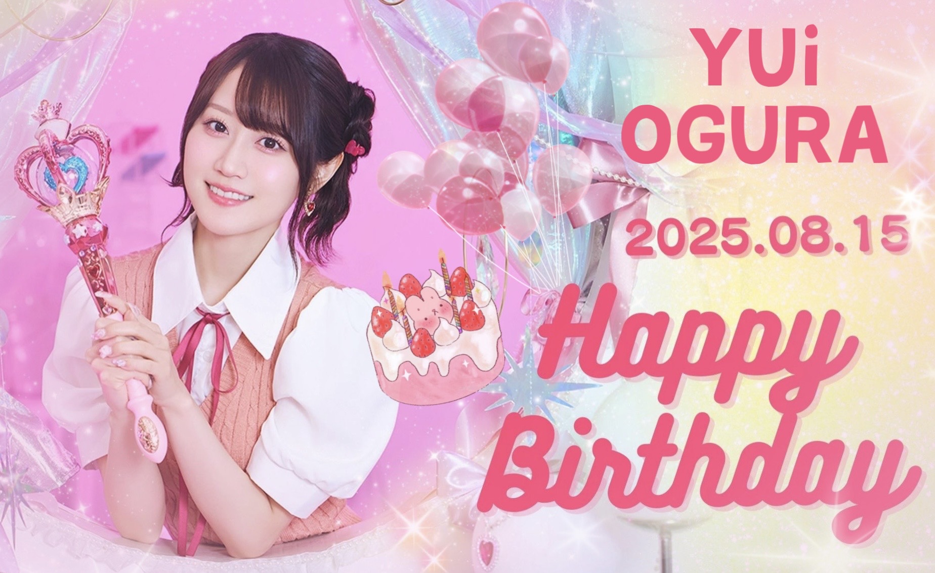 小倉 唯 Official on X: 