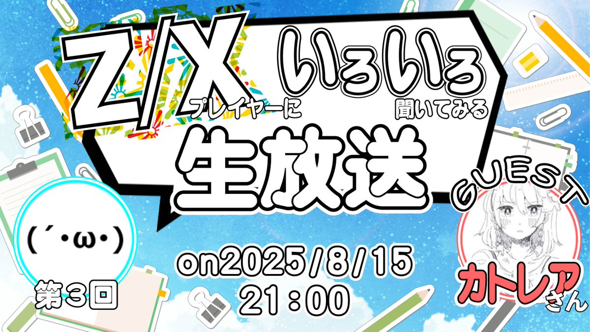 るな 伝説巨神 イデオン ハイブリッドカードコレクション 7パック 未