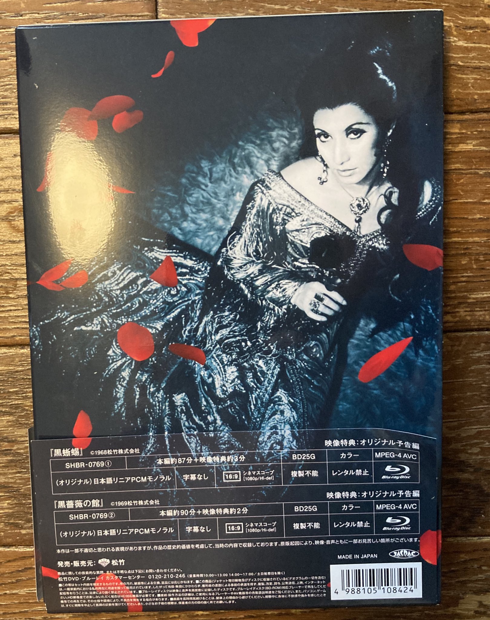 坊やの人形 HDデジタルリマスター版('83台湾) 坊やの人形 HDデジタルリマスター版('83台湾)