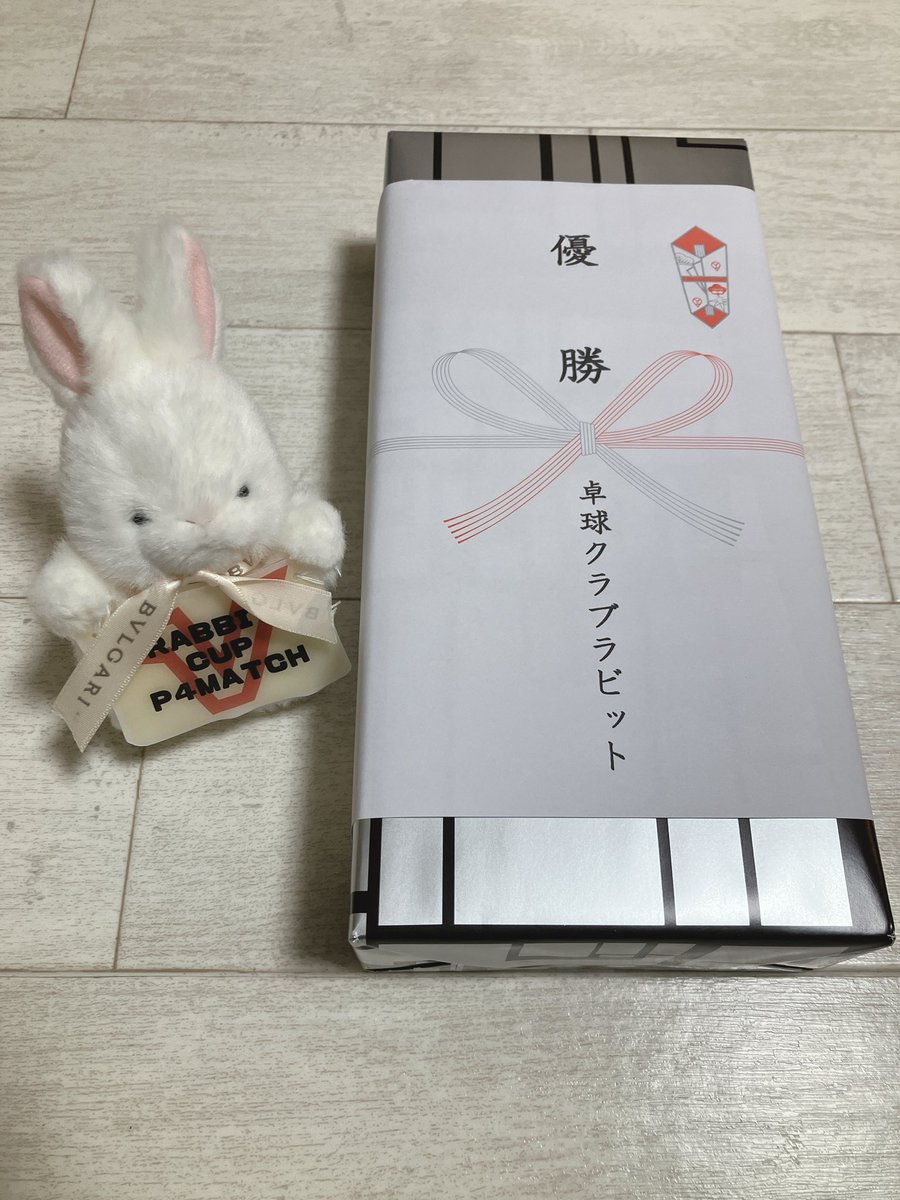 氷.. tweet media