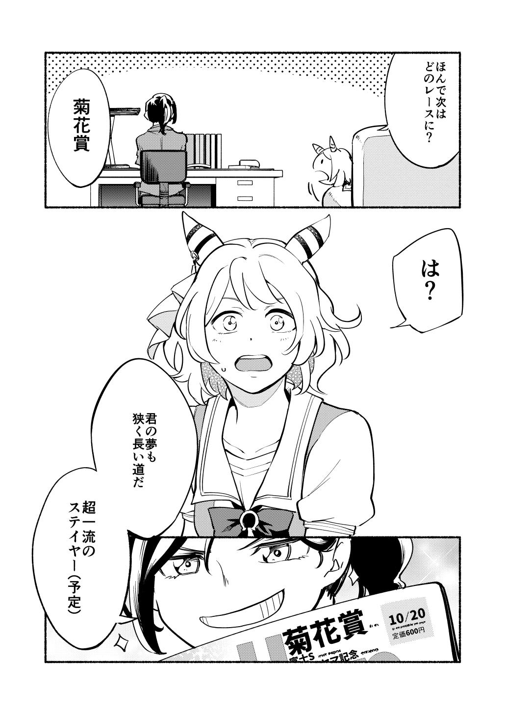 中村ジュンヤ@C106新刊委託中 (@NKMR_junya) / X