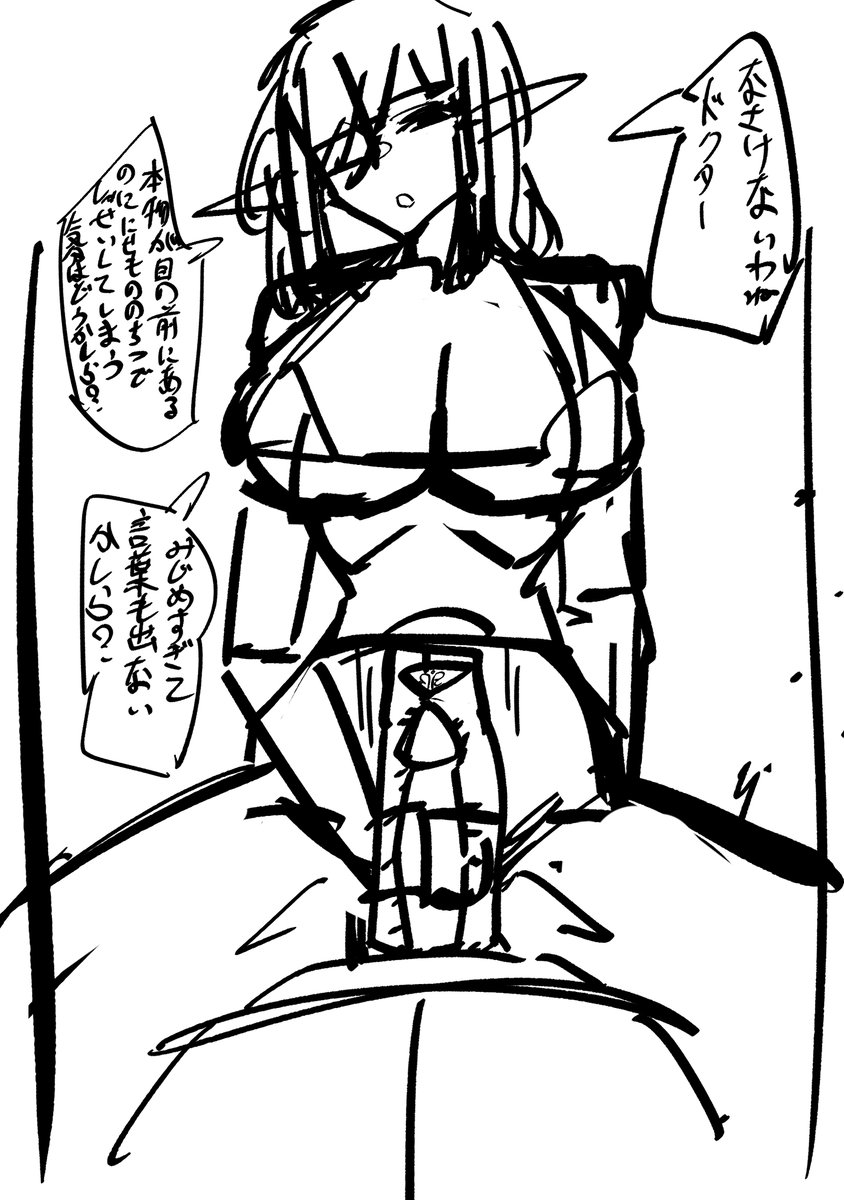 こんなやつだからたぶん簡単なので描けそうだけどスケブ進めないとなのでかなり先になっちゃうかもー 