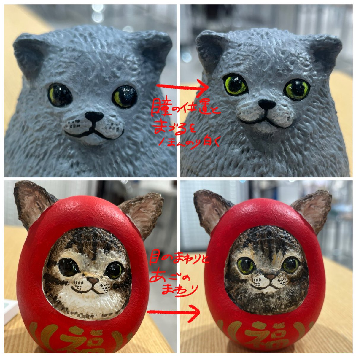 K-CAT様おまとめ作品 K-CAT様おまとめ作品 Cat Hill - 雑貨オンラインショップShinzi