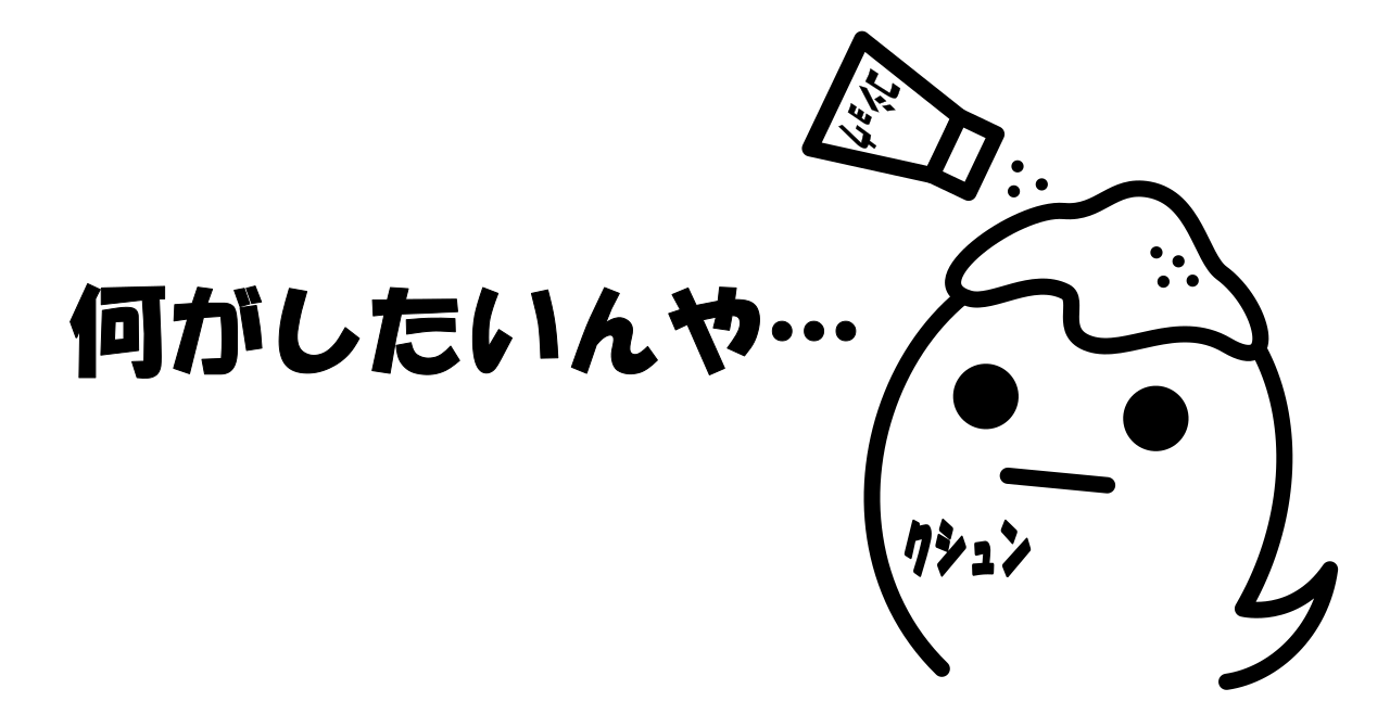 よーよー (@yo_yo1118) / X