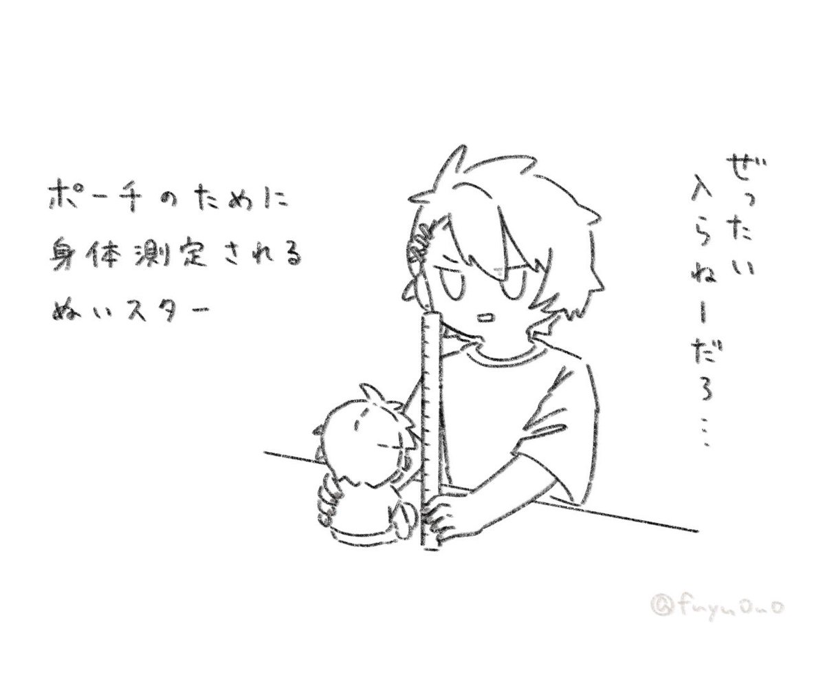 ふゆ (@fuyu0u0) on Twitter photo 