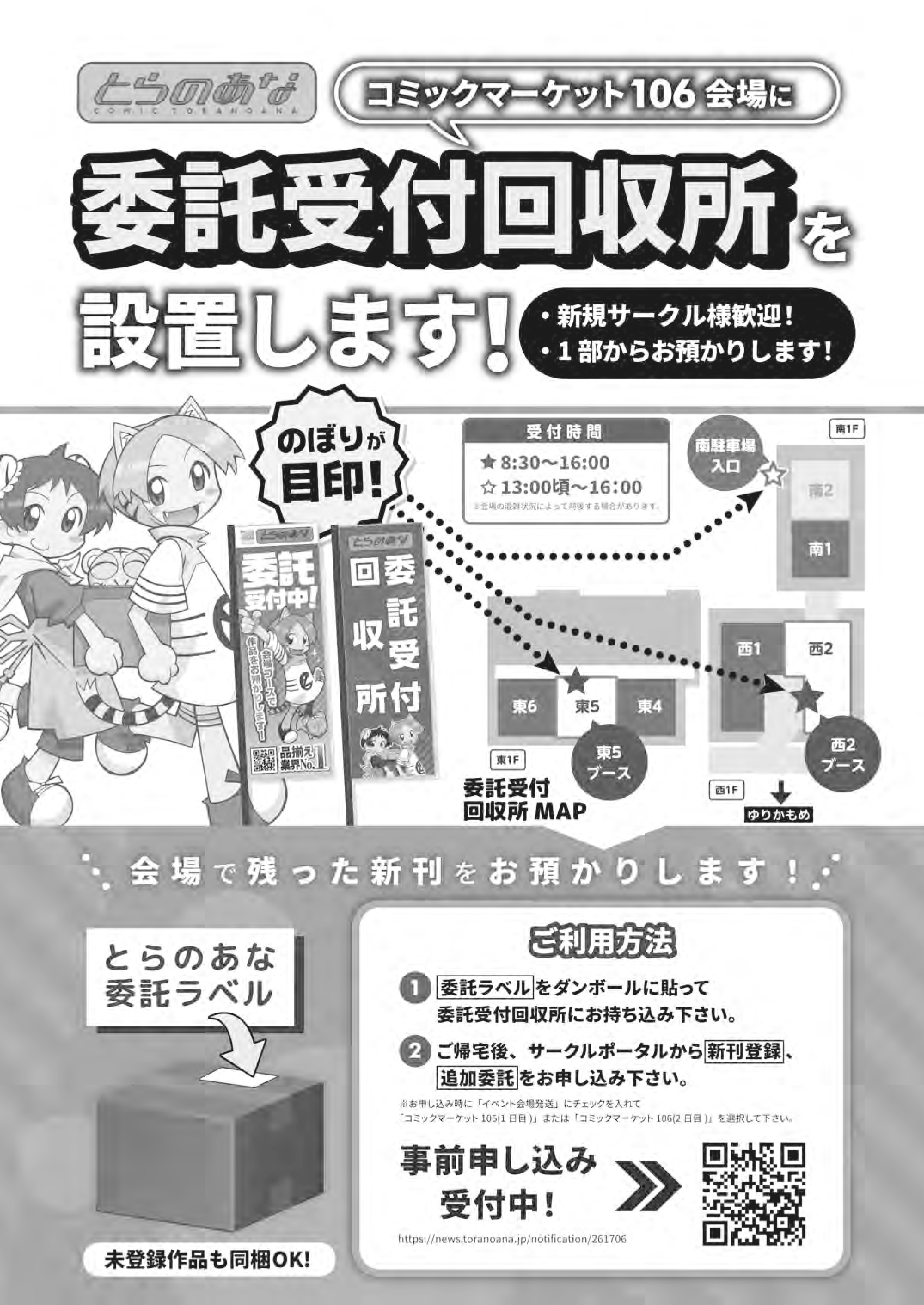 はっしー on X: 