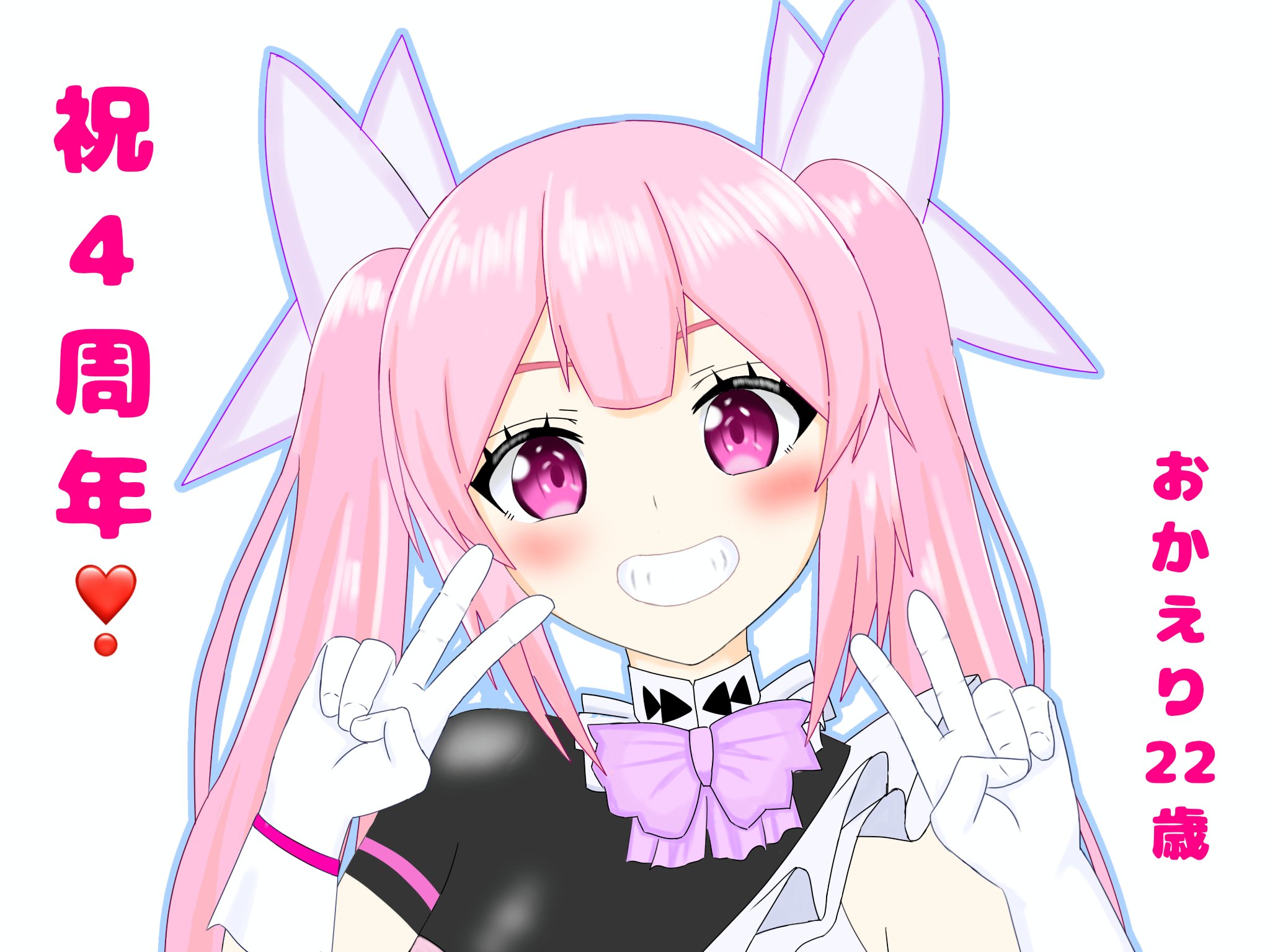あしがる🦋💗🍶 on X: 