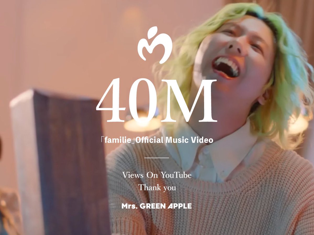 AORINGOHUZIN's tweet photo. Thank you!!🤣 ‘familie’ MV Hits 40,000,000 Views on YouTube❣️
⁡
https://t.co/uKGg4EC4yT
⁡
#familie #withMGA #MrsGREENAPPLE https://t.co/FD76aFDHIT