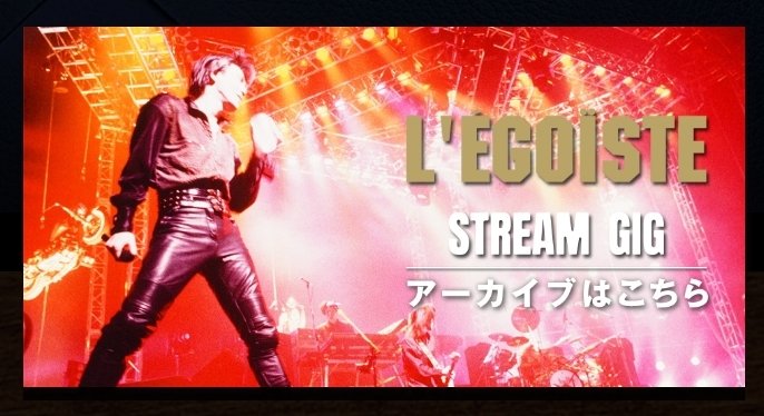 masashimurock's tweet photo. 今夜も最高の時間でした!
˗ˏˋ ᵀᴴᴬᴺᴷ ᵞᴼᵁ so matchˎˊ˗
それにしてもL’EGOISTEのヒムロックはパワフルでカッケー!!
アーカイブでもたっぷりイカせてもらうぜ!😎✨
#氷室京介
#StreamGiG
#kingswing2025 https://t.co/V6rg8WAct0