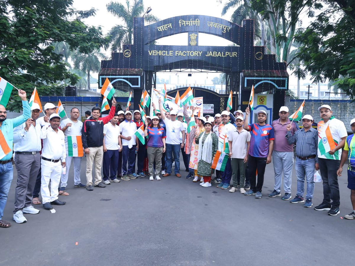 व्हीएफजे में हर घर तिरंगा अभियान के अंतर्गत आयोजित हुई तिरंगा यात्रा - भारत सरकार के हर घर तिरंगा अभियान के अंतर्गत आज व्हीकल फैक्ट्री जबलपुर में तिरंगा यात्रा का आयोजन किया गया। तिरंगा यात्रा का नेतृत्व निर्माणी के मुख्य महाप्रबंधक श्री प्रवीण कुमार ने किया।

आज प्रातः 6:00 बजे