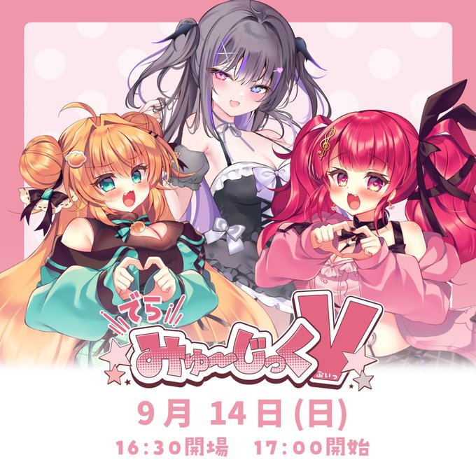 ð¢BIG ãç¥ããð¢
ã«ã«ã¥&åªãã¡ãããšã©ã€ããããŸãŒã!!ãã±ãã販売éå§ããŸãã!
åœæ¥äŒå Žã§äžç·ã«æ®åœ±åºæ¥ããã§ãããªã³ã©ã€ã³é
ä¿¡ãã±ãããã®ã§!ãã²ãã²!
ãããããé¡ãããŸãð¥³ð¥³ð¥³
æ°Žé¢äžã§2人ãšããããç·Žãç·Žããããç·Žç¿ð€ããŠããããæ¥œãã¿ã«ã£ð
#ã§ãã¿ã
V