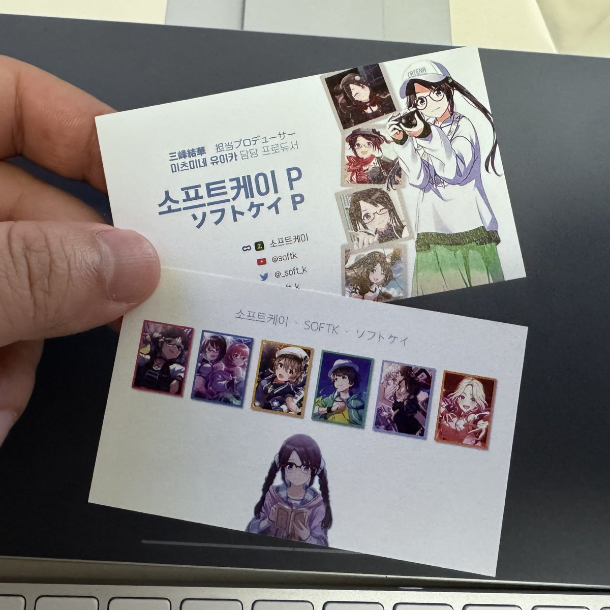 할 게(임) 많은 소프트케이 tweet media