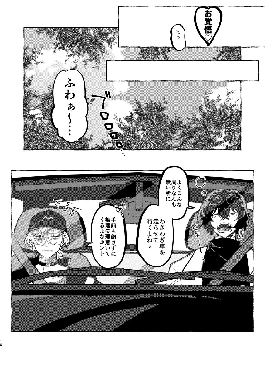 Hiko0615's tweet photo. 17日の大阪レナトスの新刊です〜 
もろ出しの浴衣サンプルは支部で
https://t.co/0NFIOanXl8 https://t.co/oISHPwpiwe