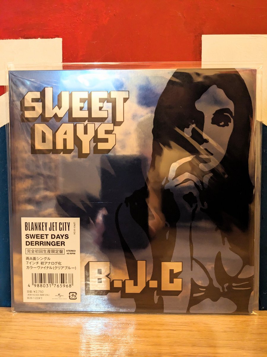 美しい歌詞っていうのは秀逸な比喩。
つまりあるひとつの言葉や感情を表す優れた翻訳。
恋の始まりを好きって言葉や愛なんて言葉を使うことなく「ストロヴェリーほおばりながら歩こう」って一文で表現してしまうセンス。
BLANKY JET CITY/SWEET DAYS