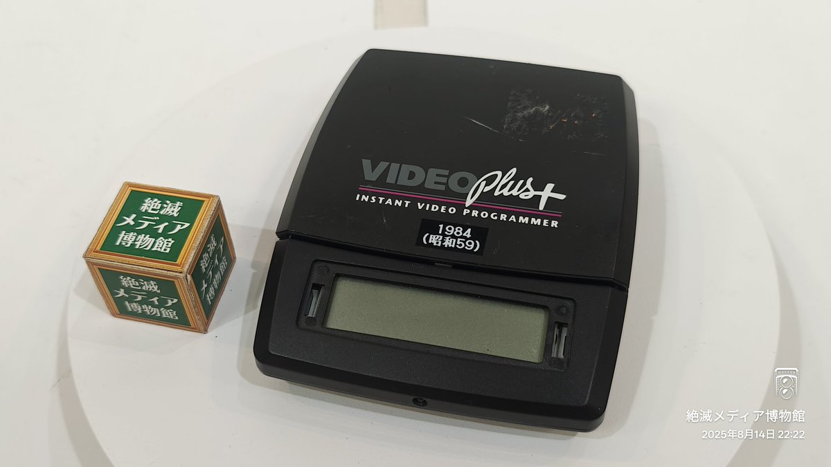 EMM_TOKYO's tweet photo. Gemstar Japan JP-28 | Instant Video Programmer | VideoPlus+ system | Black | Estimated 1984 release | IR remote programming for VCRs via PlusCode system.
#ExtinctMediaMuseum #Gemstar #JP28 #VideoPlus #VCR #RetroTech #VintageGadgets #HomeVideo #VideoRecording #GadgetCollector https://t.co/mjYliChrhg