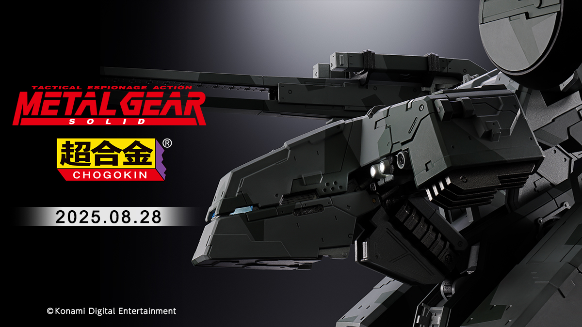 Cacophanus's tweet photo. Bandai Spirits Is Doing A Metal Gear REX Chogokin Toy - @Forbes - https://t.co/C2UHEWoFua https://t.co/BI7i4cwuQF
