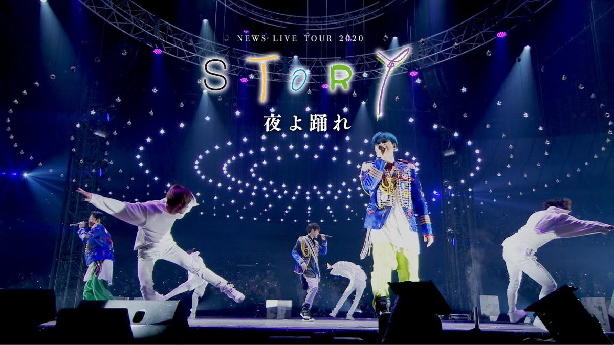 ミュージック NEWS LIVE NEWS - NEWS 20th Anniversary LIVE 2023 NEWS EXPO [60