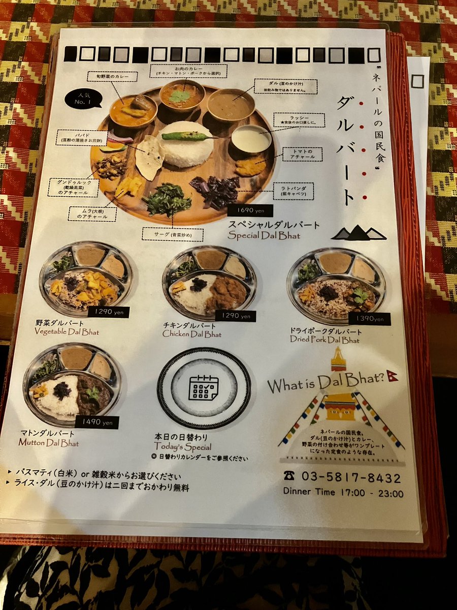 cs_nori's tweet photo. ネパール料理 ディナーセット♪
アンティパストと、メインのダルバートと、カレーと、ご飯と、ドリンクとを選ぶのです😋
#ダルバート #BAIDAM #湯島 https://t.co/OfKThVyH72