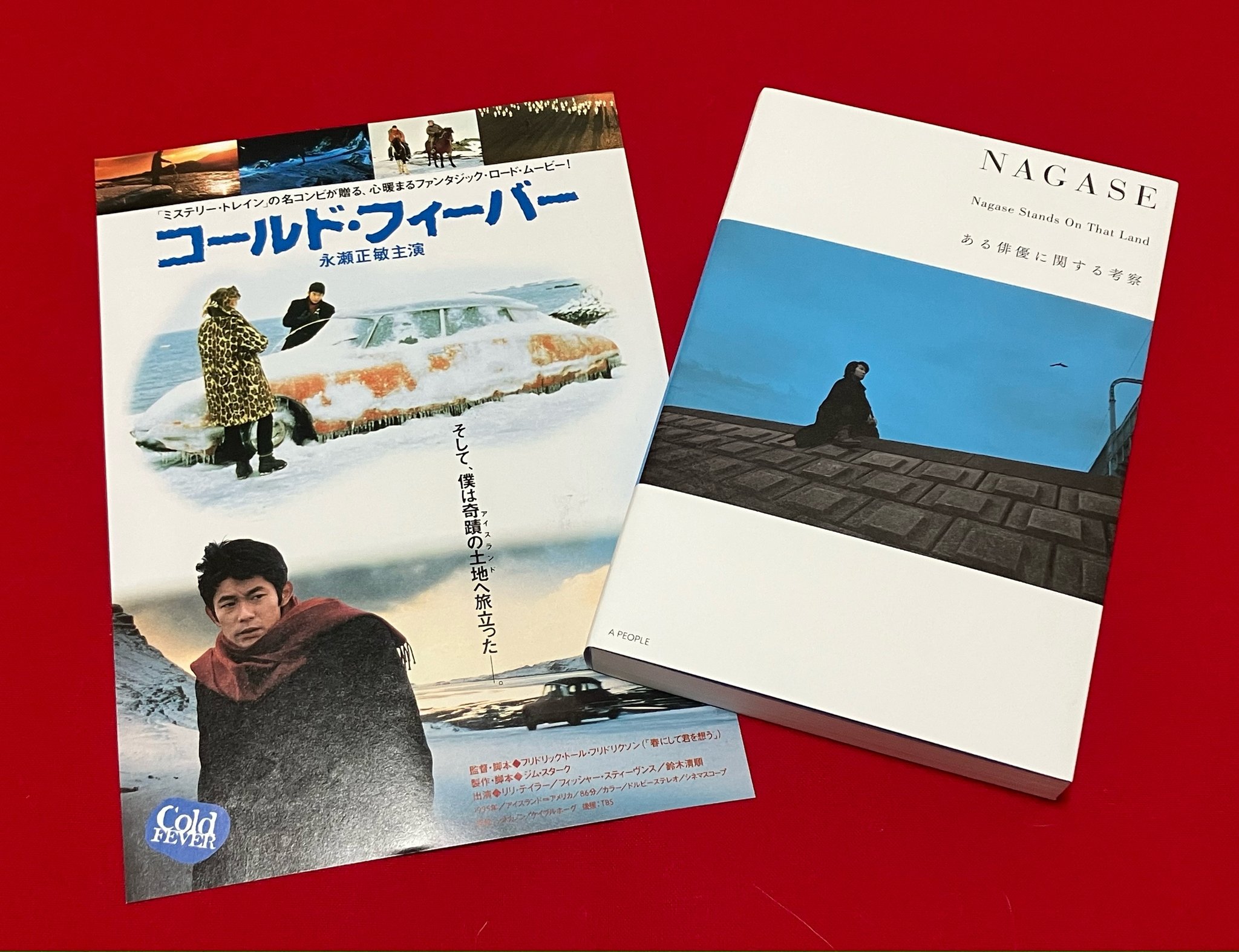 コールドフィーバー 『春にして君を想う』のF・T・フリドリクソン監督永瀬正敏主演 51Vam47KlYL.jpg_BO30,255,255,