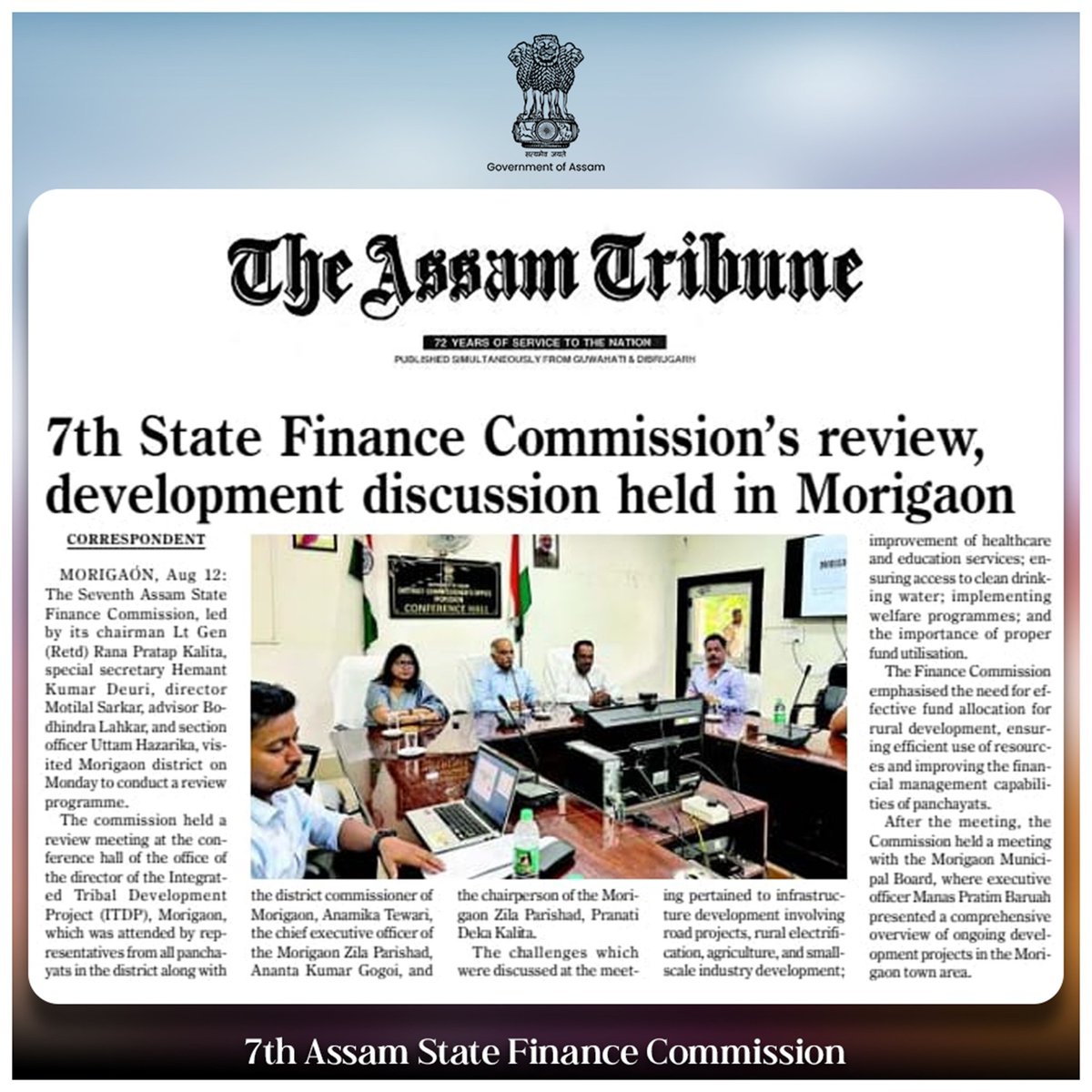 SFCAssam's tweet photo. Newspapers highlight the 7th Assam State Finance Commission, led by Chairman Lt. Gen. (Retd.) Rana Pratap Kalita’s recent consultations with local bodies &amp; stakeholders in Morigaon district.
#AssamFinanceCommission #PublicConsultation #GoodGovernance #Assam https://t.co/V2Q9o5HPtI