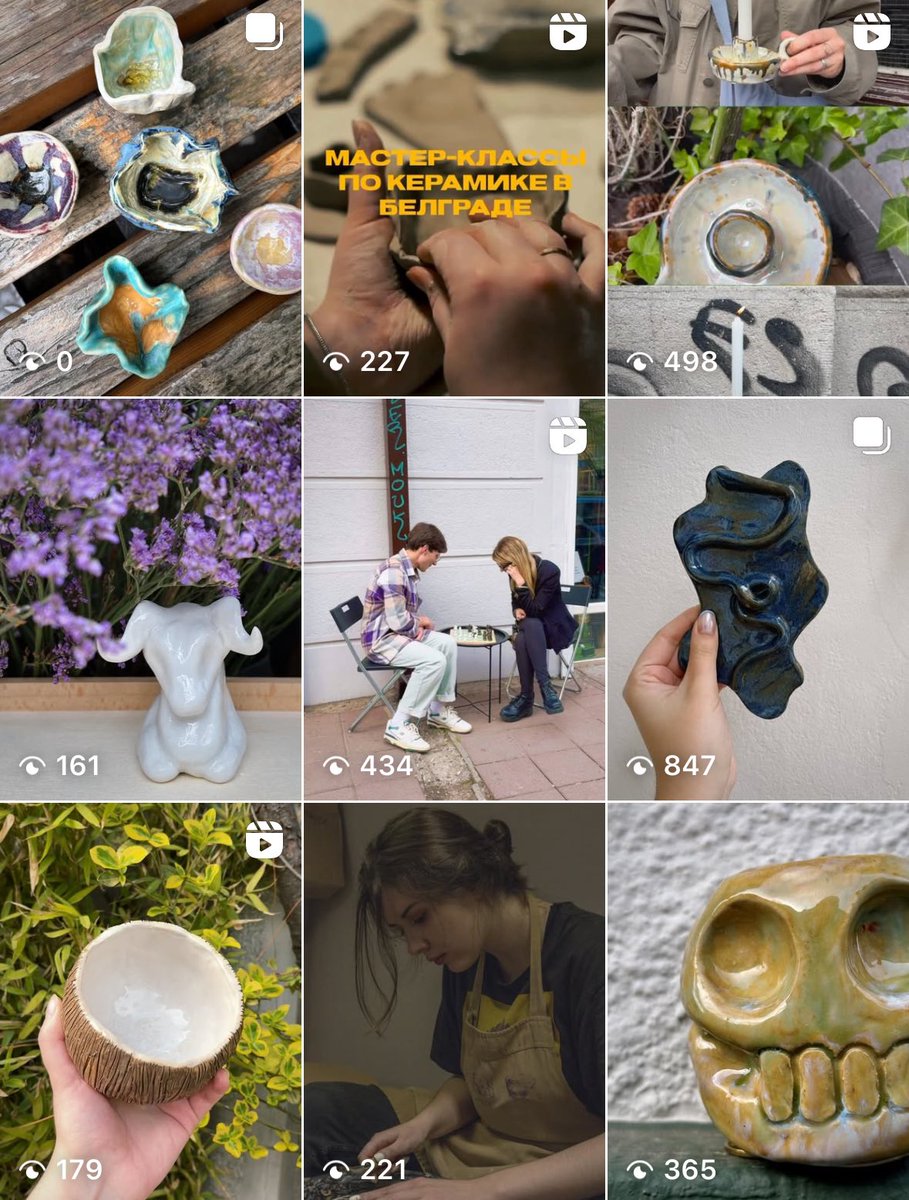 лента рабочего инстаграма потихоньку выстраивается

кстати, приходите ко мне на мастер-классы по керамике! веду занятия в классном коворкинге в центре Белграда, а также в небезызвестном баре Карусель 

t.me/calendula_cera…

instagram.com/calendula_cera…