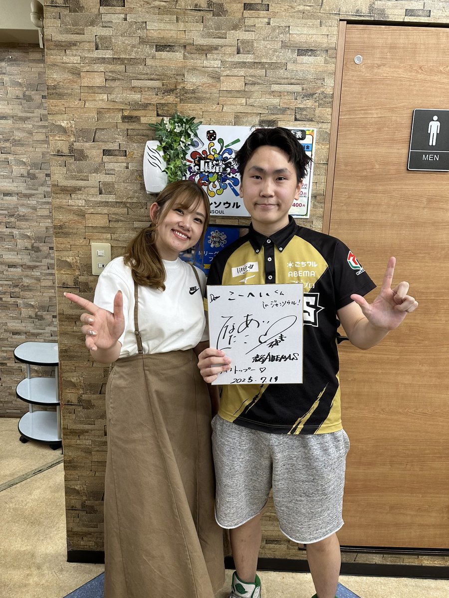 violet_Racing's tweet photo. W推しに会えた夏。 https://t.co/QTy0XqXUYp