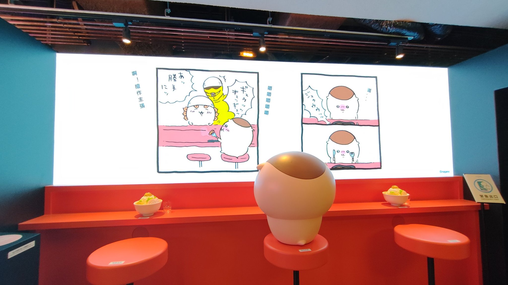ちいちゃんページ ちいちゃん on X: 