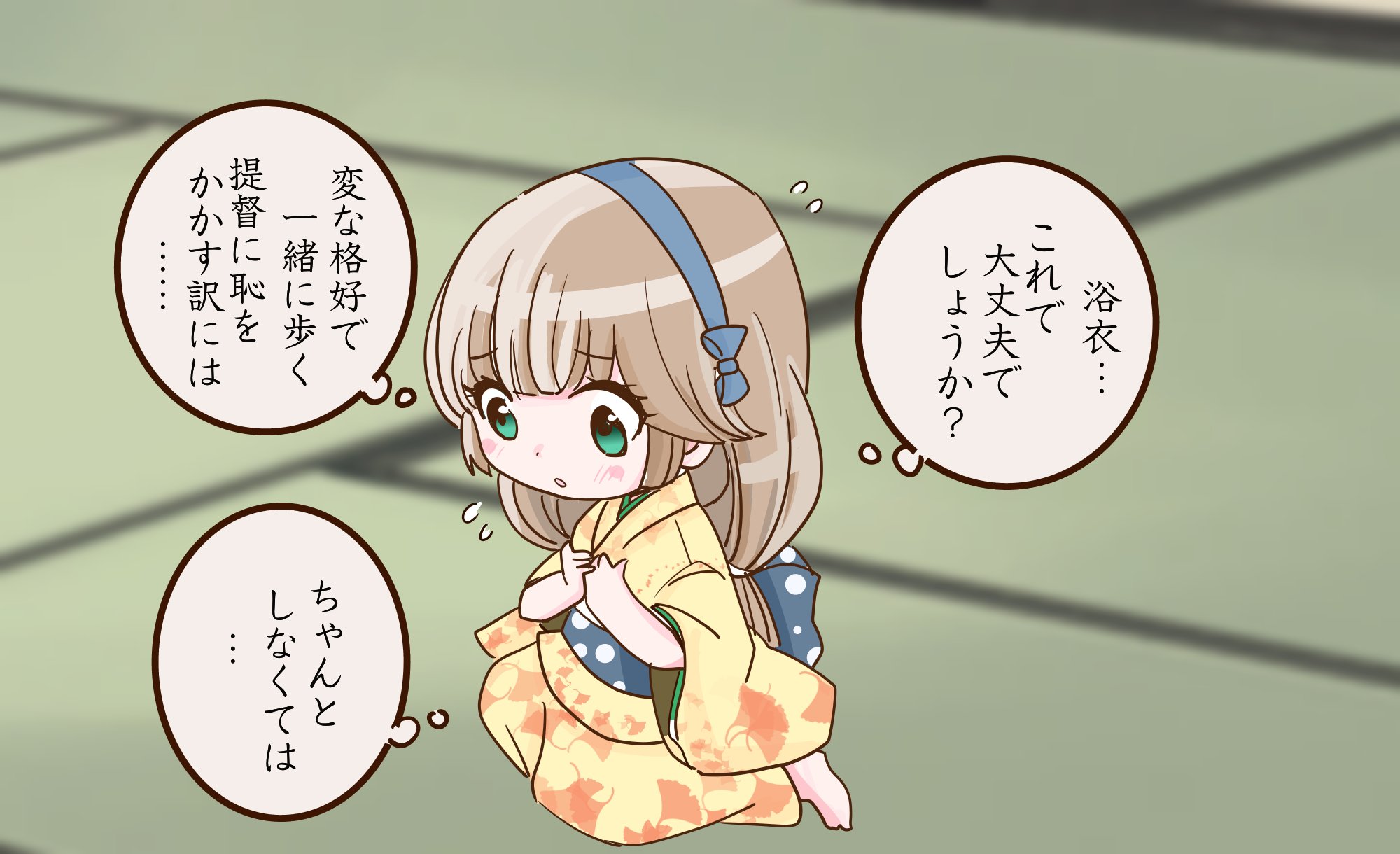 將汰郎様注文専用(他のお客様はご遠慮ください) 祥鳳さん大好き提督 on X: 