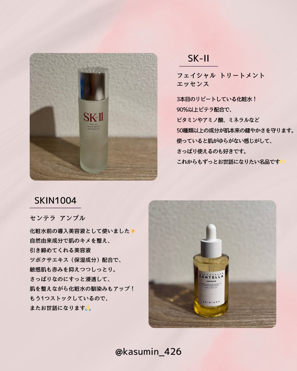 kasumi ✩︎⡱ tweet media