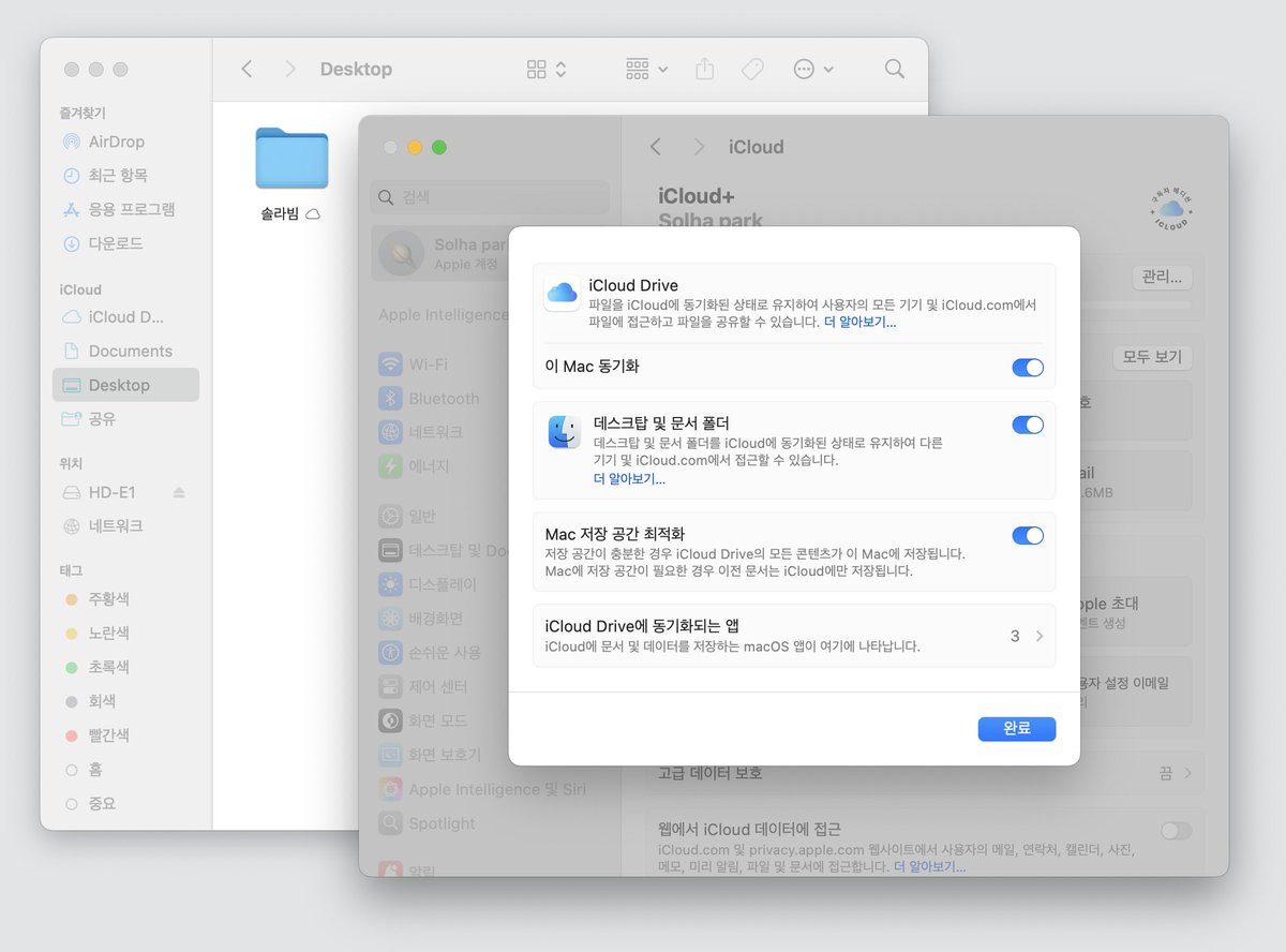 Solar_beeam's tweet image. 아이클라우드 2TB 이상 구독이면 작업하는 맥이랑 동기화 시키세요. 이것은 지옥에서 살아 돌아온 디자이너의 한이 서린 조언입니다....