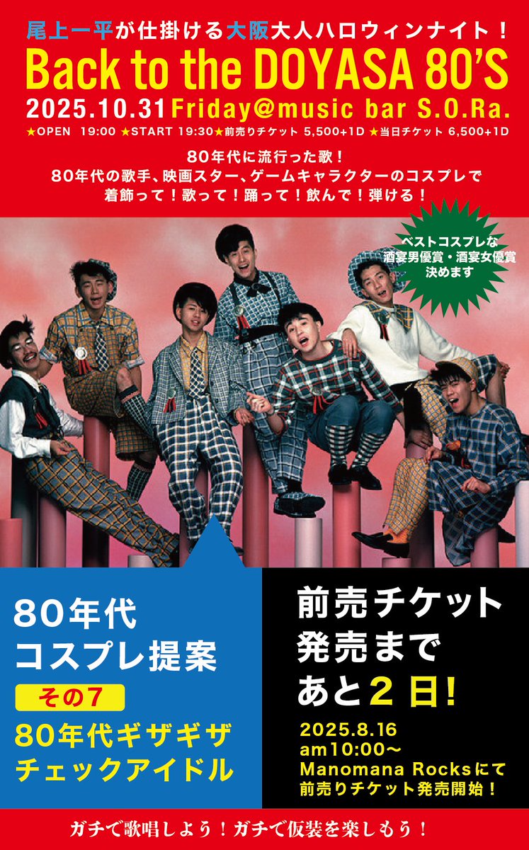 ManomanaRocks (@ManomanaRocks) / X