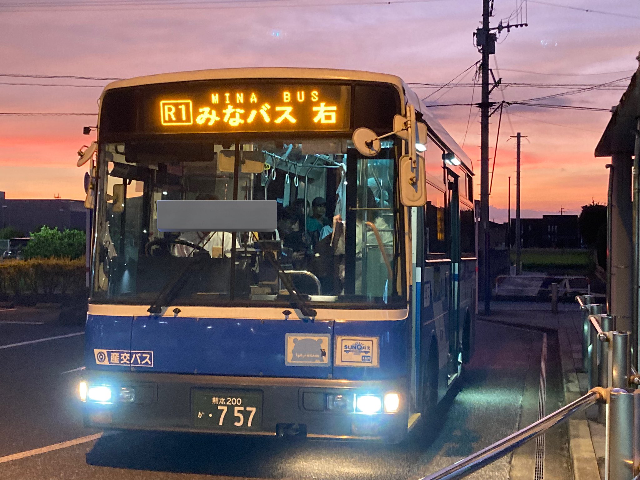 新品未使用 うめ吉 夏のバス停 5-315 あかむつ on X: 